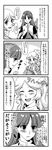  4koma blush closed_eyes comic earrings feli_(puyopuyo) greyscale hairband happy highres jewelry long_hair monochrome multiple_girls ponytail puyopuyo raffine_(puyopuyo) smile translation_request 