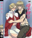  1girl bad_id bad_pixiv_id barnaby_brooks_jr blonde_hair candygang cover curly_hair dvd_cover emily_brooks glasses green_eyes jacket mature mother_and_son parody red_jacket tiger_&amp;_bunny time_paradox 