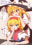  2girls alice_margatroid amayakomoru apron artist_name back_bow black_hat black_skirt black_vest blonde_hair blue_dress blue_eyes book bow braid capelet commentary_request dress frilled_capelet frills hair_between_eyes hair_bow hairband hat hat_bow head_on_head head_rest highres kirisame_marisa long_hair multiple_girls open_book open_mouth puffy_short_sleeves puffy_sleeves purple_bow reading red_hairband short_sleeves side_braid single_braid skirt smile speech_bubble touhou translation_request twitter_username vest waist_apron white_apron white_bow white_capelet witch_hat yellow_eyes 