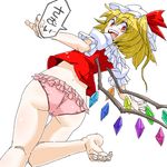  aono3 ass barefoot blonde_hair check_translation dutch_angle flandre_scarlet from_behind hat looking_back no_pants open_mouth panties pink_panties red_eyes simple_background solo speech_bubble standing standing_on_one_leg touhou translation_request underwear wings 