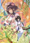  1girl absurdres bat_(animal) black_hair branch cloud commentary_request dead_10001 dress food food-themed_hair_ornament food_print fruit fruit_print full_body futao_ping_(wuhua_mixin) hair_ornament highres holding holding_branch holding_umbrella leaf_hair_ornament long_dress long_sleeves looking_at_viewer mountain multiple_views oil-paper_umbrella on_branch orange_umbrella peach peach_hair_ornament peach_print peach_tree red_eyes shoes sitting sitting_on_branch socks umbrella umbrella_over_shoulder updo upper_body white_dress white_shoes white_socks willow wuhua_mixin 