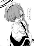  1girl blue_archive braid flat_chest greyscale halo highres jacket long_hair looking_at_viewer maid_headdress mole mole_under_eye monochrome neru_(blue_archive) nishino_hikoji open_mouth single_braid solo translation_request upper_body white_background 