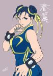  1girl ass black_hair blue_bodysuit blue_eyes bodysuit bracelet breasts chinese_clothes chun-li commentary_request double_bun double_vertical_stripe earrings hair_bun hair_ribbon highres jewelry misodiru muscular ribbon short_hair solo spiked_bracelet spikes street_fighter street_fighter_zero_(series) studded_bracelet studs unitard vest 