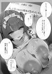  1boy 1girl absurdres blush bow breasts breasts_out commentary_request grabbing_own_breast hair_bow hair_intakes heart hetero highres huge_breasts huge_nipples large_areolae long_hair mole mole_under_eye original paizuri penis raised_eyebrows sound_effects speech_bubble straight_hair sweat sweatdrop sweater translation_request tsurumi_kazane turtleneck turtleneck_sweater two_side_up worried 