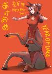 animal_ears asian_clothing centaur chinese_clothing chinese_dress cleavage_cutout clothed clothed_female clothed_taur clothing cutout dress east_asian_clothing english_text equid equid_taur european_mythology female female_taur greek_mythology hi_res holidays hooves humanoid_taur jiisuri light_body light_skin mammal mammal_taur mythology new_year quadruped red_clothing sitting solo split_dress taur taur_clothing text