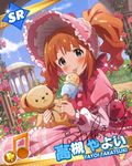  artist_request beamed_eighth_notes bonnet brown_hair card_(medium) character_name character_signature flower food gazebo green_eyes ice_cream idolmaster idolmaster_(classic) idolmaster_million_live! lolita_fashion musical_note official_art plant rose solo stuffed_animal stuffed_toy takatsuki_yayoi teddy_bear tongue tongue_out twintails vines 