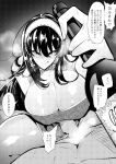  1boy 1girl blush bottle breasts cleavage closed_mouth clothed_female_nude_male commentary_request cowgirl_position drunk earrings fingernails girl_on_top greyscale hair_between_eyes hairband hetero highres holding holding_bottle huge_breasts jewelry long_hair monochrome narrowed_eyes nude pov sex smile speech_bubble spy_x_family steam straddling sweat tongue tongue_out translation_request yor_briar yukihiro_(kimizora) 