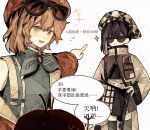  2girls 30000000000 :d apple apple_(reverse:1999) aqua_dress beret black_dress black_hair black_thighhighs brown_hair chinese_commentary chinese_text coat commentary_request dress dual_persona eyewear_on_head food fruit hat highres index_finger_raised jacket looking_at_viewer multiple_girls open_mouth orange_eyes pointing pointing_at_another prototype_design red_hat red_jacket regulus_(reverse:1999) reverse:1999 see-through_clothes see-through_coat short_hair sleeveless sleeveless_dress smile sparkle speech_bubble sunglasses thighhighs translation_request white_background white_hat 