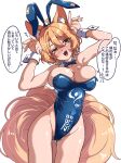  1girl absurdres alternate_costume animal_ear_fluff animal_ears blonde_hair blue_bow blue_bowtie blue_leotard blush bow bowtie breasts cameltoe commentary_request covered_navel detached_collar fang flying_sweatdrops fox_ears fox_tail gokuu_(acoloredpencil) groin highres kitsune large_breasts leotard looking_at_viewer multiple_tails open_mouth playboy_bunny rabbit_ears rabbit_pose skin_fang smile solo speech_bubble strapless strapless_leotard tail thighs touhou translation_request white_wrist_cuffs wrist_cuffs yakumo_ran yellow_eyes 