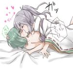  2girls bed_sheet clothed_female_nude_female green_eyes green_hair hand_on_another's_head heart japanese_clothes kariginu karuga_(magusfly24) kiss mononobe_no_futo multiple_girls nude ponytail saliva sheet_grab short_hair silver_hair soga_no_tojiko tears touhou translated yuri 