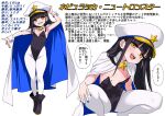  1girl absurdres black_hair black_leotard blue_nails boots breasts character_profile cloak commentary_request full_body hat highres leotard lolibaba long_hair looking_at_viewer maorisu_henkyo_haku multiple_views nebulashika_neutronstar_(maorisu_henkyo_haku) open_mouth original pantyhose peaked_cap playboy_bunny sharp_teeth small_breasts smile squatting teeth translation_request white_pantyhose yellow_eyes 