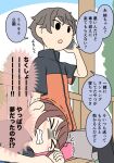  >_< 1boy 1girl black_pantyhose blue_jacket brown_hair cellphone clenched_teeth closed_eyes colored_speech_bubble commentary_request day grey_shorts holding holding_phone jacket juukyuu lying on_side open_mouth orange_jacket original outdoors pantyhose pantyhose_under_shorts phone shorts sitting solid_circle_eyes speech_bubble tears teeth translation_request trembling 