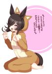  1girl absurdres animal_costume animal_ears barefoot blush brown_hair cat_costume cat_ears claw_pose commentary_request fake_animal_ears fangs flipped_hair hair_over_one_eye highres horse_ears horse_girl horse_tail katsushika_yuki long_hair onesie open_mouth purple_eyes rice_shower_(umamusume) sitting solo tail translation_request umamusume wariza 