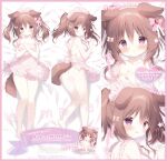  1girl animal_ears apron ass bar_censor bare_arms barefoot bed bed_sheet blush bow breasts brown_eyes brown_hair censored collarbone commentary_request dakimakura_(medium) dog_ears dog_girl dog_tail food-themed_hair_ornament frilled_apron frills hair_between_eyes hair_bow hair_ornament hand_up highres long_hair looking_at_viewer lying maid_headdress medium_breasts multiple_views naked_apron nipples on_back on_side original own_hands_together parted_lips pink_apron pink_bow purple_eyes sample_watermark shiratama_(shiratamaco) smile strawberry_hair_ornament tail translation_request twintails watermark 