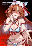  1girl animal_ears bikini blue_bikini blush breasts brown_hair cleavage collarbone comiket_108 commentary_request cover cover_page ear_covers gradient_background hair_between_eyes horse_ears horse_girl horse_tail long_hair looking_at_viewer navel open_mouth red_background red_eyes smile solo still_in_love_(umamusume) swimsuit tail teeth tsukiyuki_mike umamusume veil 