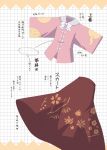  bamboo_print bow bowtie clothes_focus collared_shirt commentary_request frilled_shirt_collar frills grid_background highres houraisan_kaguya ichidai_taisa long_skirt long_sleeves no_humans pink_shirt pointing_out_the_details print_skirt red_skirt shirt skirt touhou translation_request white_bow white_bowtie wide_sleeves 