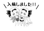  2girls alternate_costume bikini bikini_skirt blush breasts chibi chibi_only closed_mouth commentary_request covered_navel dual_persona futa_(nabezoko) greyscale hairband highres holding_hands hood hoodie interlocked_fingers konpaku_youmu konpaku_youmu_(ghost) long_hair looking_at_viewer monochrome multiple_girls navel one-piece_swimsuit open_clothes open_hoodie open_mouth palms_together personification small_breasts smile stomach swimsuit touhou translation_request very_long_hair 