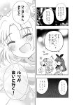  2girls :d ^_^ aged_down bow bow_hairband closed_eyes commentary_request dress flower fujishima_megumi fujishima_megumi_(young) gradient_hair greyscale hair_bow hair_flower hair_intakes hair_ornament hairband highres long_hair love_live! love_live!_hasu_no_sora_jogakuin_school_idol_club mira-cra_park! monochrome multicolored_hair multiple_girls open_mouth osawa_rurino osawa_rurino_(young) polka_dot polka_dot_bow shirt short_hair short_sleeves short_twintails smile solo_focus speech_bubble striped_clothes striped_shirt t-shirt tanabata translation_request twintails two_side_up virtual_youtuber watage_modoki |_| 
