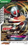  1boy antennae aqua_helmet armor black_bodysuit bodysuit bug commentary_request copyright_logo copyright_name copyright_notice gloves grasshopper green_armor helmet highres kamen_rider kamen_rider_(1st_series) kamen_rider_2 kamen_rider_battle kamen_rider_battle:_ganba_legends logo official_art punching red_eyes red_gloves red_scarf rider_belt scarf solo tokusatsu translation_request tsubasansan typhoon_(kamen_rider) 