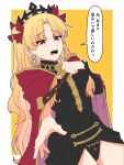  1girl blonde_hair blush bow check_translation cloak commentary dress earrings ereshkigal_(fate) fate/grand_order fate_(series) hair_bow hair_ribbon highres infinity_symbol jewelry long_hair looking_at_viewer open_mouth oshushi054 parted_bangs red_cloak red_eyes red_ribbon ribbon single_sleeve skull skull_ornament smile solo speech_bubble spine sweat tiara translation_request two-sided_cloak two-sided_fabric two_side_up very_long_hair yellow_cloak 
