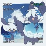  2others absurdres aircraft airplane animal battery_indicator beach bell black_fur blue_fur blue_scarf blue_sky border cape closed_eyes cloud commentary_request contrail day digitigrade english_commentary full_body furry grey_fur hair_bell hair_ornament happy highres jewelry jingle_bell mew_mew_chikorita_moon mixed-language_commentary multiple_others necklace ocean open_mouth original other_focus outdoors recording scarf short_hair sky sky:_children_of_the_light smile standing viewfinder water white_border white_hair yellow_eyes 