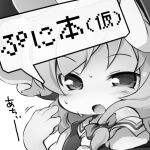  1girl blush commentary_request fang greyscale hand_up kirisame_marisa long_hair looking_at_viewer matatabi_(nigatsu) monochrome open_mouth portrait shirt simple_background solo speech_bubble sweat touhou translation_request white_background 