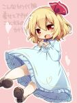  1girl :d blonde_hair blue_dress blush brown_shoes collared_dress commentary_request double-parted_bangs dress fang full_body hair_between_eyes hair_ribbon highres long_sleeves looking_at_viewer matatabi_(nigatsu) open_mouth outline pantyhose pink_background red_eyes red_ribbon ribbon rumia shoes short_hair simple_background smile solo touhou translation_request white_outline white_pantyhose 