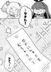  2girls aged_down bow bow_hairband commentary_request flower fujishima_megumi fujishima_megumi_(young) gradient_hair greyscale hair_bow hair_flower hair_intakes hair_ornament hairband highres long_hair love_live! love_live!_hasu_no_sora_jogakuin_school_idol_club mira-cra_park! monochrome multicolored_hair multiple_girls osawa_rurino osawa_rurino_(young) polka_dot polka_dot_bow short_hair short_twintails sparkle speech_bubble tanabata tanzaku translation_request twintails two_side_up virtual_youtuber watage_modoki 