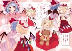  2girls :d ;d absurdres ascot bat_wings blonde_hair blue_hair blush bow closed_eyes collared_shirt commentary_request crystal crystal_wings flandre_scarlet frilled_shirt_collar frilled_skirt frills hat hat_bow heart highres holding holding_stuffed_toy incest kiss kissing_forehead mob_cap multicolored_wings multiple_girls niseneko_(mofumofu_ga_ienai) one_eye_closed one_side_up open_mouth pink_hat pink_shirt pink_skirt puffy_short_sleeves puffy_sleeves red_bow red_eyes red_skirt red_vest remilia_scarlet shirt short_sleeves skirt skirt_set smile speech_bubble spoken_heart stuffed_animal stuffed_toy teddy_bear touhou translation_request vest white_hat white_shirt wings yellow_ascot yuri 
