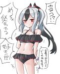  1girl arms_behind_back black_hair black_horns blue_archive breasts cleavage closed_mouth collarbone commentary_request demon_horns gradient_hair highres horns kayoko_(blue_archive) long_hair looking_at_viewer multicolored_hair navel nyanzai-sensei red_eyes simple_background single_wing small_breasts smile solo standing stomach translation_request two-tone_hair white_background white_hair wings 