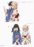  2girls absurdres bar_censor black_hair blonde_hair blue_eyes censored closed_mouth commentary_request edgar_syu floral_print floral_print_kimono highres inoue_takina japanese_clothes kimono long_hair lycoris_recoil multiple_girls nishikigi_chisato object_insertion print_kimono pussy red_eyes remote_control_vibrator sex_toy short_hair simple_background squiggle thigh_strap translation_request twintails vaginal vaginal_object_insertion vibrator white_background yuri 