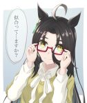  1girl ahoge animal_ears black_hair blush closed_mouth collared_shirt commentary_request ear_tag earrings gentiano815 glasses hair_between_eyes highres horse_ears horse_girl horse_tail jewelry layered_sleeves long_bangs long_hair long_hair_between_eyes long_sleeves looking_at_viewer manhattan_cafe_(umamusume) multicolored_hair red-framed_eyewear ribbon semi-rimless_eyewear shirt short_over_long_sleeves short_sleeves single_earring smile solo speech_bubble sweater tail umamusume under-rim_eyewear white_hair white_ribbon white_shirt yellow_eyes yellow_sweater 