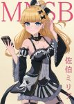  1girl black_bow blonde_hair blue_eyes bow braid breasts character_name choker cleavage commentary_request cover cover_page dress earrings frilled_dress frills hair_bow highres holding holding_phone jewelry long_hair long_sleeves looking_at_viewer magazine_cover mahou_shoujo_no_majo_saiban medium_breasts mole mole_under_eye phone saeki_miria smile solo wgz5432 yellow_background 
