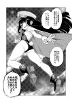  1girl absurdres ass boots breasts cloak commentary_request full_body greyscale hat highres leotard lolibaba long_hair maorisu_henkyo_haku monochrome nebulashika_neutronstar_(maorisu_henkyo_haku) open_mouth original peaked_cap sharp_teeth small_breasts smile solo space star_(sky) teeth translation_request 