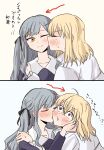  2girls bang_dream! bang_dream!_it's_mygo!!!!! black_ribbon blonde_hair blue_hair blush commentary hair_ribbon highres jacket kiss kissing_cheek long_hair medium_hair misumi_uika multiple_girls one_eye_closed open_mouth purple_eyes ribbon sweat togawa_sakiko translation_request two_side_up white_jacket yellow_eyes yrk_ev yuri 