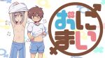  2boys armpits arms_up artist_name bambi2000line blue_pants blue_shorts blush brown_eyes brown_hair commentary copyright_logo copyright_name grey_hair groin gym_uniform hair_between_eyes highres logo male-female_symbol male_focus multiple_boys navel nipples onii-chan_wa_oshimai! open_mouth pants sakurada_yuuta senkawa_minato short_sleeves shorts simple_background stomach sweat undressing white_background 