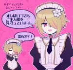  1other apron black_necktie blonde_hair commentary_request flower gloves hair_flower hair_ornament hair_over_one_eye highres iam_(maid_invite) juliet_sleeves long_sleeves maid maid_invite multicolored_hair multiple_moles_under_one_eye multiple_views necktie okudo61 other_maid own_hands_together pink_background pink_eyes pink_gloves puffy_sleeves short_hair short_necktie streaked_hair thick_eyebrows translation_request two-tone_hair white_apron 