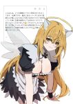  1girl apron bent_over black_dress blonde_hair breasts cleavage closed_mouth commentary_request dress elbow_gloves enmaided fake_halo fake_wings fallen_angel_ero_maid_costume gloves hair_between_eyes halo highres large_breasts long_hair looking_at_viewer maid maid_apron shokuhou_misaki smile solo star-shaped_pupils star_(symbol) suggestion_box symbol-shaped_pupils ten_8810 thighhighs toaru_kagaku_no_mental_out toaru_kagaku_no_railgun toaru_majutsu_no_index very_long_hair waist_apron white_background wings yellow_eyes 