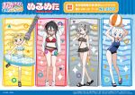  4girls :d absurdres agoshi_sakina ahoge arm_cannon arms_behind_head arms_up bag ball beachball belt bikini black_belt black_bikini black_hair black_sandals blonde_hair blue_eyes blue_one-piece_swimsuit blush breasts brown_eyes brown_scrunchie copyright_name copyright_notice covered_navel fish_hair_ornament flat_chest flower gatling_gun glasses goggles goggles_around_neck goggles_on_head green_bikini grey_hair hair_between_eyes hair_bun hair_horns hair_ornament hair_tie hair_tie_in_mouth highres holding holding_ball holding_beachball holding_swim_ring holding_water_gun innertube jacket kokaki_mumose large_breasts logo looking_at_viewer mouth_hold multiple_girls navel null-meta official_alternate_costume official_alternate_hairstyle official_art one-piece_swimsuit open_clothes open_jacket open_mouth orange_eyes red-framed_eyewear red_bikini ruffle_bikini sandals scrunchie short_hair short_twintails small_breasts smile souen_chiaki sparkle swim_ring swimsuit takada_shiyuki toes twintails tying_hair uozumi_kurumi water_balloon water_gun weapon white_hair white_jacket white_sandals wrist_scrunchie 