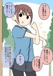  1girl black_pantyhose blue_jacket brown_hair colored_speech_bubble commentary_request cross-body_stretch day grey_shorts hood hood_down hooded_jacket jacket juukyuu original outdoors pantyhose pantyhose_under_shorts parted_lips ponytail short_shorts short_sleeves shorts solid_circle_eyes solo speech_bubble translation_request tree 