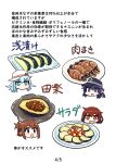  4girls akatsuki_(kancolle) black_hair commentary_request eggplant flat_cap food hat head_only hibiki_(kancolle) highres ikazuchi_(kancolle) inazuma_(kancolle) kantai_collection long_hair multiple_girls ponytail seiran_(mousouchiku) short_hair siblings sisters translation_request verniy_(kancolle) white_hair 