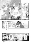  >_< 2girls :d ^_^ aged_down blush bow bow_hairband closed_eyes commentary_request cup disposable_cup drink drinking_straw eyewear_on_head flower fujishima_megumi fujishima_megumi_(young) gradient_hair greyscale hair_bow hair_flower hair_ornament hairband heart heart-shaped_eyewear highres holding holding_drink hug long_hair love_live! love_live!_hasu_no_sora_jogakuin_school_idol_club mira-cra_park! monochrome multicolored_hair multiple_girls open_mouth osawa_rurino osawa_rurino_(young) polka_dot polka_dot_bow scratching_cheek short_hair short_twintails smile sunglasses tanabata the_end_(phrase) twintails two_side_up virtual_youtuber watage_modoki xd |_| 