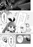  2girls :d aged_down blush bow bow_hairband commentary_request flower fujishima_megumi fujishima_megumi_(young) gradient_hair greyscale hair_bow hair_flower hair_intakes hair_ornament hairband highres light_bulb long_hair love_live! love_live!_hasu_no_sora_jogakuin_school_idol_club mira-cra_park! monochrome multicolored_hair multiple_girls notice_lines open_mouth osawa_rurino osawa_rurino_(young) polka_dot polka_dot_bow short_hair short_twintails smile speech_bubble sweatdrop tanabata translation_request twintails two_side_up v-shaped_eyebrows virtual_youtuber watage_modoki 