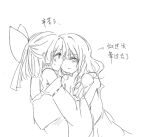  2girls bow breasts chinese_commentary chinese_text clothed_female_nude_female commentary_request completely_nude detached_sleeves frilled_bow frilled_hair_tubes frills greyscale hair_bow hair_tubes hakurei_reimu hug kirisame_marisa long_hair mixed-language_commentary monochrome multiple_girls nude rescc_(089) ribbon-trimmed_sleeves ribbon_trim sketch skirt small_breasts touhou translation_request unconscious yuri 