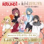  5girls akemi_homura animal_print anime_coloring ankle_socks antenna_hair argyle_background artist_request ball basketball_(object) billiard_ball bird_print black_bow black_choker black_hair black_hoodie black_shirt black_shorts blonde_hair blue_dress blue_eyes blue_hair blue_jacket bow brown_bow brown_hairband casual choker clenched_hand closed_mouth collarbone collared_jacket commentary_request copyright_logo copyright_notice cue_stick dot_nose dress drill_hair fang feet_out_of_frame fishnets flower_hairclip frilled_shirt frills gradient_background grin gym_shorts hair_between_eyes hair_bow hair_ornament hair_ribbon hairband hairclip hand_on_own_cheek hand_on_own_face happy high-waist_shorts high-waist_skirt high_ponytail highres holding holding_ball holding_cue_stick holding_microphone holy_quintet hood hood_down hoodie jacket jitome kaname_madoka large_bow layered_skirt leg_up light_blush logo long_hair long_skirt long_sleeves looking_at_viewer mahou_shoujo_madoka_magica mahou_shoujo_madoka_magica:_walpurgis_no_kaiten microphone miki_sayaka multiple_girls off-shoulder_shirt off_shoulder official_alternate_costume official_art open_clothes open_jacket open_mouth oversized_clothes pinafore_dress pink_bow pink_eyes pink_hair pink_shirt pleated_dress ponytail print_jacket promotional_art puffy_long_sleeves puffy_sleeves purple_eyes red_background red_eyes red_hair red_ribbon red_skirt red_socks ribbon ribbon-trimmed_jacket ribbon-trimmed_shirt ribbon_trim sakura_kyoko second-party_source see-through_clothes see-through_skirt_layer shirt shoes short_dress short_hair short_twintails shorts shoulder_bow singing single_stripe skirt sleeve_bow sleeveless sleeveless_dress smile sneakers socks sparkle strap striped_clothes striped_jacket striped_socks tareme tomoe_mami translation_request tsurime twin_drills twintails two-tone_hoodie very_long_hair waist_ribbon white_hoodie white_ribbon white_shirt white_shoes white_socks yellow_bow yellow_eyes yellow_skirt 