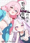  2girls absurdres ahoge bare_shoulders bikini black_horns black_one-piece_swimsuit blue_archive blue_eyes blue_jacket blush breasts closed_mouth collarbone commentary_request cover cover_page doujin_cover fang frilled_bikini frills grid_background hair_between_eyes hair_bobbles hair_ornament hairclip halo heterochromia highres hina_(blue_archive) hina_(swimsuit)_(blue_archive) horns hoshino_(blue_archive) hoshino_(swimsuit)_(blue_archive) jacket korean_commentary korean_text long_hair looking_at_viewer low_twintails multiple_girls name_tag navel official_alternate_costume one-piece_swimsuit one_side_up open_clothes open_jacket open_mouth pink_hair pink_halo purple_eyes saho_4545 school_swimsuit small_breasts smile swimsuit twintails v very_long_hair whistle whistle_around_neck white_bikini white_hair yellow_eyes 