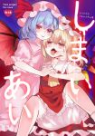  2girls absurdres blonde_hair bloomers blue_hair blush bow closed_mouth collared_shirt commentary_request content_rating cover cover_page doujin_cover flandre_scarlet frilled_shirt_collar frilled_skirt frills hair_between_eyes hat hat_bow highres incest looking_at_viewer medium_hair mob_cap multiple_girls niseneko_(mofumofu_ga_ienai) one_side_up pink_hat pink_shirt pink_skirt purple_background red_bow red_eyes red_nails red_skirt remilia_scarlet saliva saliva_trail shirt siblings sisters skirt skirt_set smile touhou translation_request upper_body white_bloomers white_hat white_shirt yuri 
