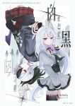  2girls backpack bag bare_legs black_choker black_hair black_hoodie black_horns black_wings blue_archive character_name choker closed_mouth comiket_108 commentary_request cover cover_page cowboy_shot doujin_cover ear_ornament from_side glowing glowing_halo grey_halo grey_shirt grey_skirt grey_thighhighs hair_between_eyes halo hand_in_pocket head_wings hood hoodie horns kayoko_(blue_archive) long_hair multicolored_hair multiple_girls plaid_clothes plaid_shirt ponytail red_eyes red_skirt shirt simple_background single_head_wing single_wing skirt suzumi_(blue_archive) tax_(zeita_gundam) thighhighs two-tone_hair white_background white_hair wings 