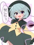  1girl blush buttons collared_shirt commentary diamond_button disembodied_linked_eye eyeball frilled_shirt_collar frilled_sleeves frills green_eyes green_hair green_hat green_skirt hair_between_eyes hat highres komeiji_koishi long_sleeves looking_at_viewer medium_hair open_mouth shirt signature skirt smile soesoe300 solo speech_bubble sweatdrop touhou translation_request wide_sleeves yellow_shirt 