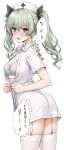 1girl alternate_costume anchovy_(girls_und_panzer) black_ribbon bra breasts bright_pupils commentary_request covered_nipples elf_(stroll_in_the_woods) garter_straps girls_und_panzer green_hair grey_bra hair_between_eyes hair_ribbon hat highres looking_at_viewer medium_breasts medium_hair nurse nurse_cap red_eyes ribbon shirt short_sleeves simple_background solo speech_bubble standing thighhighs twintails underwear white_background white_garter_straps white_hat white_pupils white_shirt white_thighhighs 